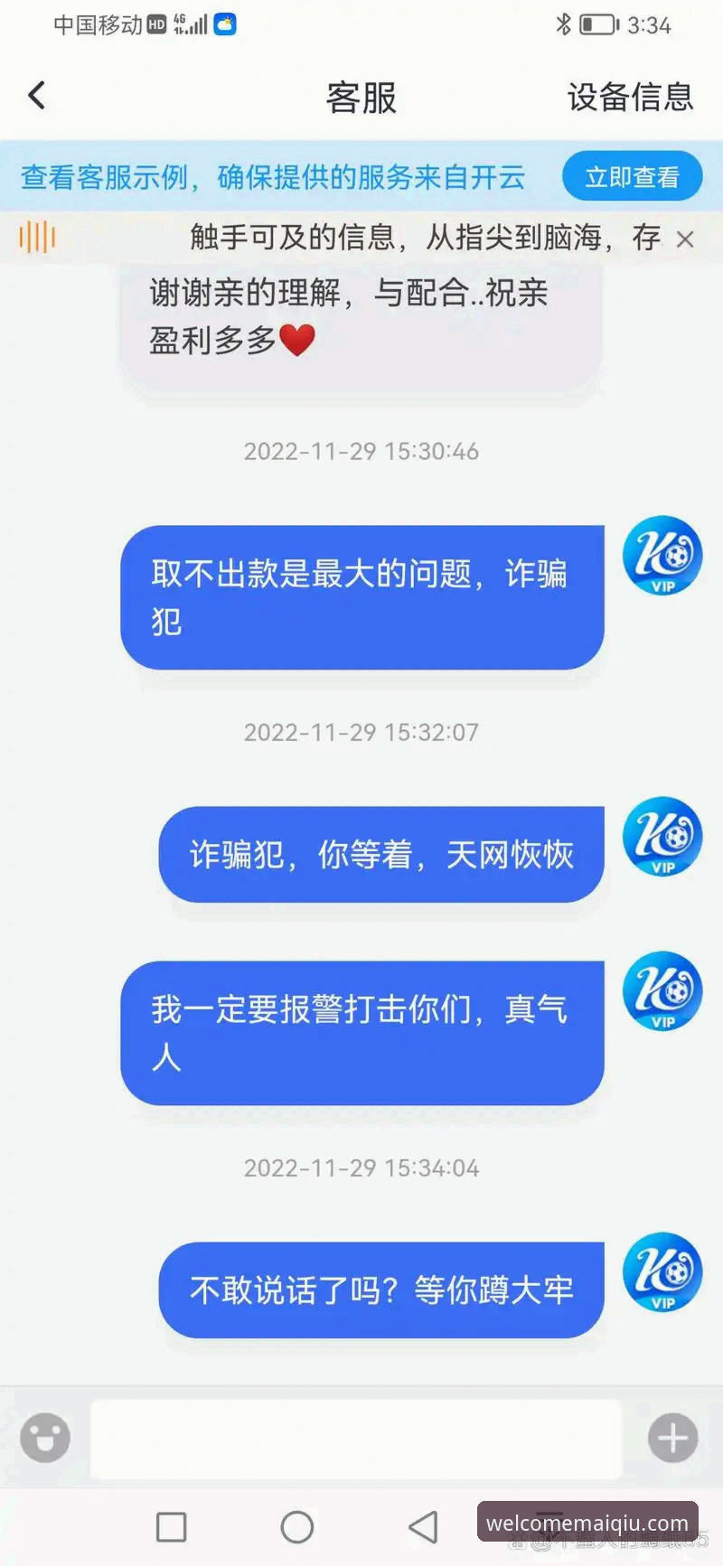 开云体育专属通道操作教程:从注册到投注的完整流程解析
