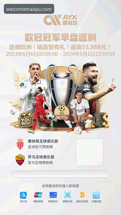 开云体育最新版本v2.1.0 vs 旧版：哪一代体育投注体验更胜一筹？